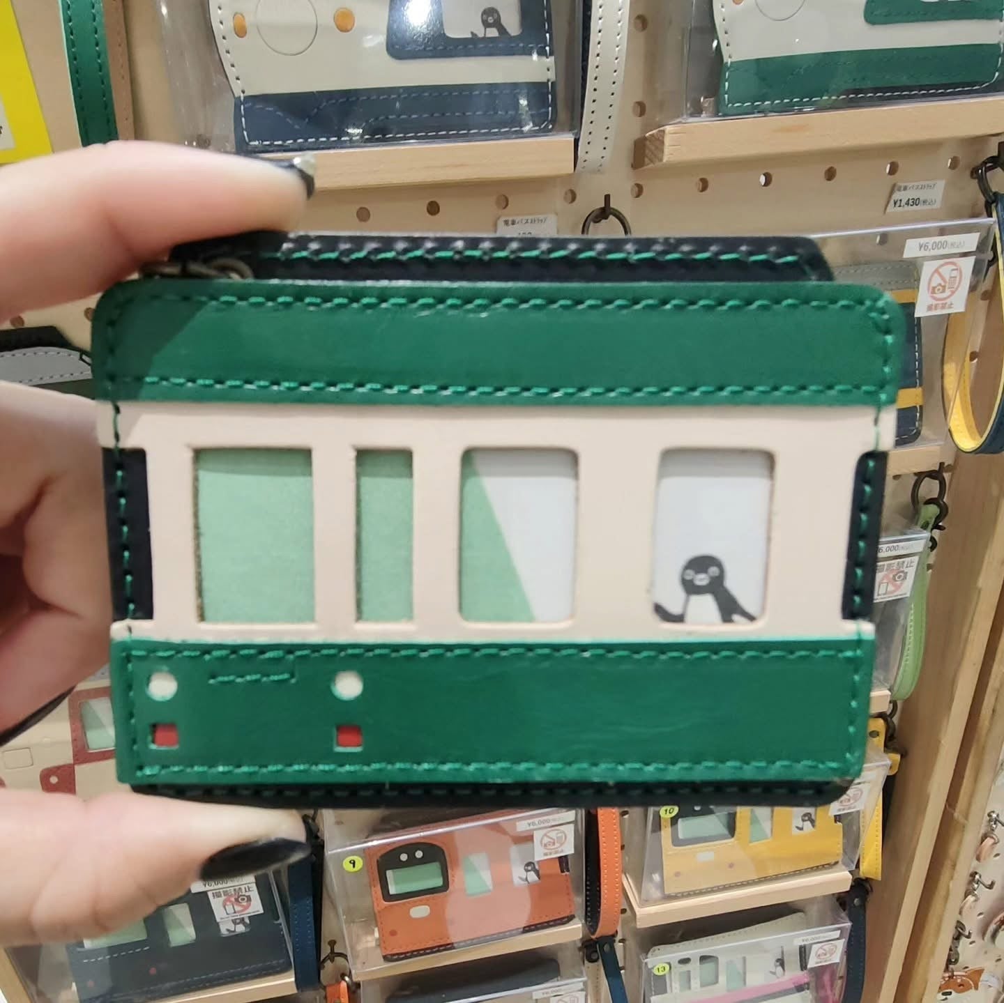 ラスカ平塚 ~2025.11.5-2025.11.11~