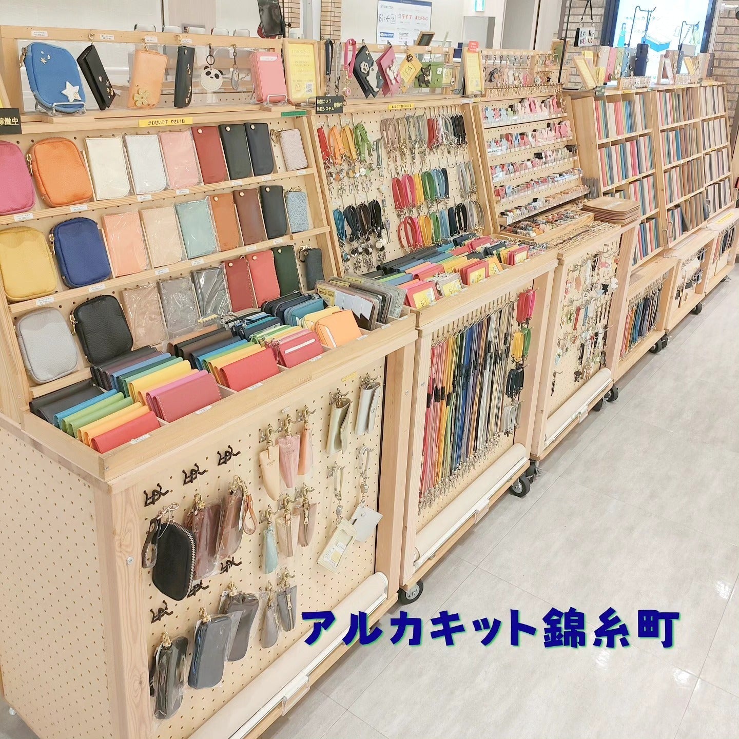 アルカキット錦糸町~25.7.3-25.7.10~
