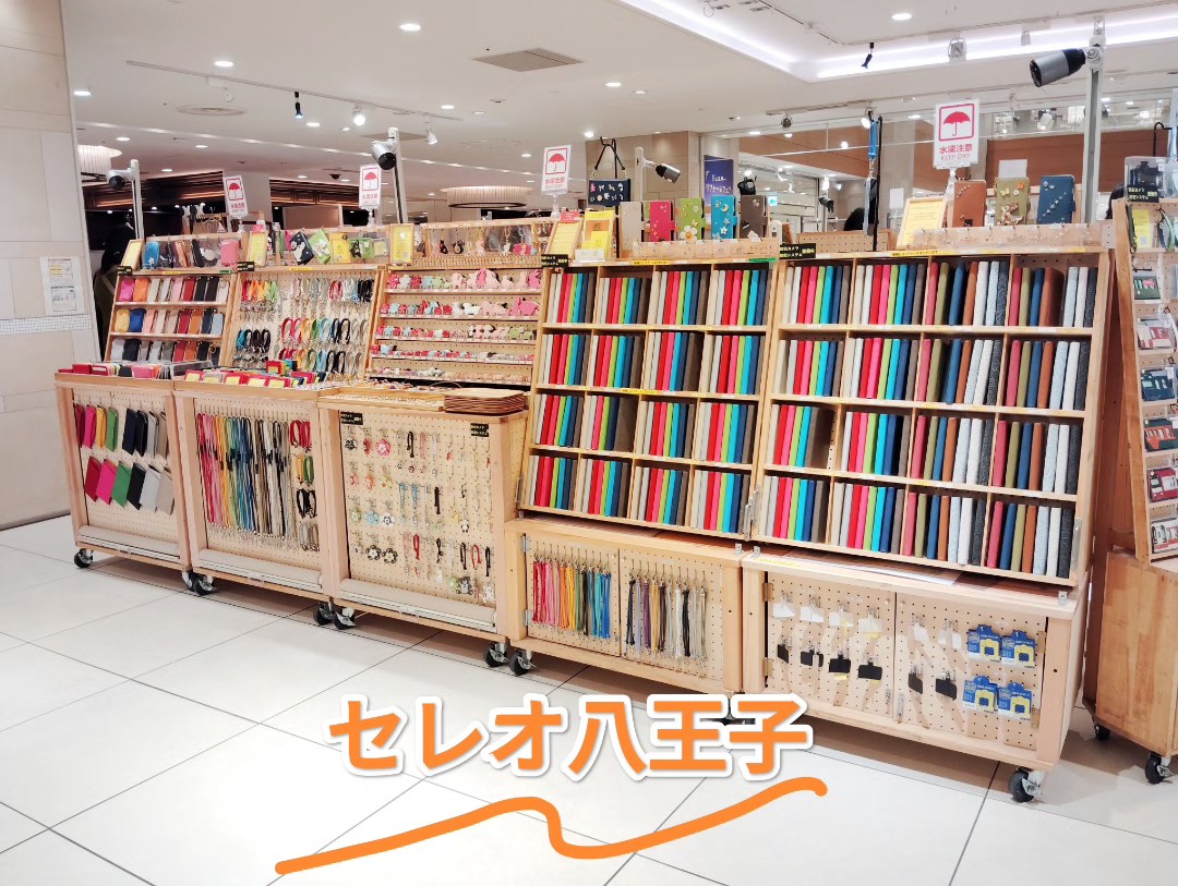 セレオ八王子. ~2025.10.1-2025.10.8~