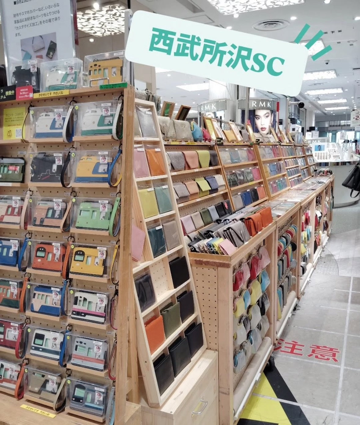 西武所沢S.C. ~2026.3.24-2026.3.30~